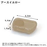 コンタクトレンズケース 5個セット ソフトレンズ用 | PlusNao | 詳細画像13