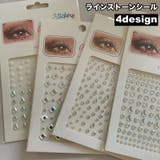 シール ラインストーンシール フェイクパールシール | PlusNao | 詳細画像1