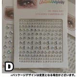 シール ラインストーンシール フェイクパールシール | PlusNao | 詳細画像6