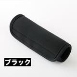 ハンドルカバー スーツケース キャリーバッグ | PlusNao | 詳細画像5 