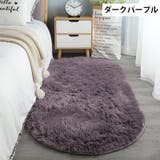 ラグ カーペット ラグマット | PlusNao | 詳細画像11 