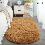 ラグ カーペット ラグマット | PlusNao | 詳細画像12 