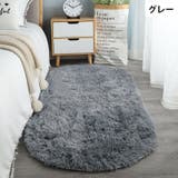 ラグ カーペット ラグマット | PlusNao | 詳細画像13 