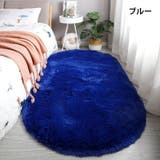 ラグ カーペット ラグマット | PlusNao | 詳細画像16 