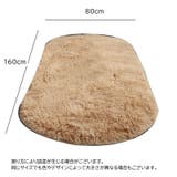 ラグ カーペット ラグマット | PlusNao | 詳細画像19 