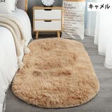 ラグ カーペット ラグマット | PlusNao | 詳細画像6 