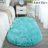 ラグ カーペット ラグマット | PlusNao | 詳細画像7 