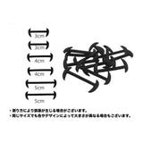 結ばない靴紐 12本入り 左右セット | PlusNao | 詳細画像14