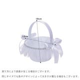 フラワーガールバスケット フラワーバスケット 結婚式 | PlusNao | 詳細画像11