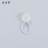 延長ボタン 4個セット アジャスターボタン | PlusNao | 詳細画像12
