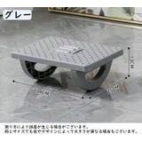 フットレスト 足置き 足乗せ | PlusNao | 詳細画像12 