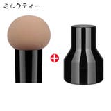 メイク用スポンジ 収納ケース付き メイク用パフ | PlusNao | 詳細画像11