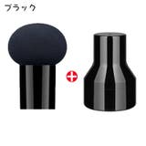 メイク用スポンジ 収納ケース付き メイク用パフ | PlusNao | 詳細画像8