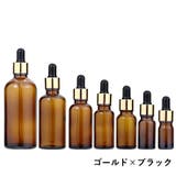 スポイトボトル 詰替容器 単品 | PlusNao | 詳細画像7