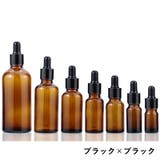 スポイトボトル 詰替容器 単品 | PlusNao | 詳細画像9