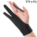 2本指グローブ 単品 片手用 | PlusNao | 詳細画像14 
