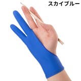 2本指グローブ 単品 片手用 | PlusNao | 詳細画像16 