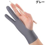 2本指グローブ 単品 片手用 | PlusNao | 詳細画像17 