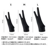 2本指グローブ 単品 片手用 | PlusNao | 詳細画像18 
