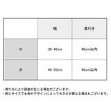 椅子カバー チェアカバー 座椅子 | PlusNao | 詳細画像10