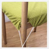 椅子カバー チェアカバー 座椅子 | PlusNao | 詳細画像3