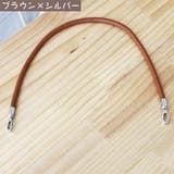 バッグストラップ 2本セット ハンドバッグストラップ | PlusNao | 詳細画像10