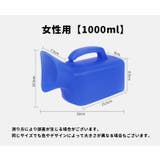 集尿器 尿瓶 しびん | PlusNao | 詳細画像14 