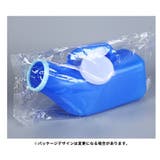 集尿器 尿瓶 しびん | PlusNao | 詳細画像4 