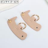 ショルダーベルトホルダー バッグ用 2個セット | PlusNao | 詳細画像10
