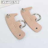 ショルダーベルトホルダー バッグ用 2個セット | PlusNao | 詳細画像11