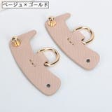 ショルダーベルトホルダー バッグ用 2個セット | PlusNao | 詳細画像14
