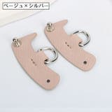 ショルダーベルトホルダー バッグ用 2個セット | PlusNao | 詳細画像15