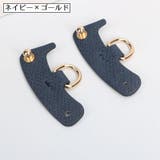 ショルダーベルトホルダー バッグ用 2個セット | PlusNao | 詳細画像16