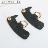 ショルダーベルトホルダー バッグ用 2個セット | PlusNao | 詳細画像6