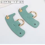 ショルダーベルトホルダー バッグ用 2個セット | PlusNao | 詳細画像9