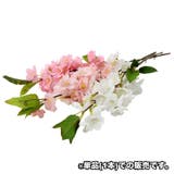 造花 1本 単品 | PlusNao | 詳細画像2 