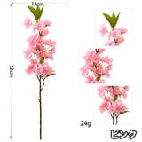 造花 1本 単品 | PlusNao | 詳細画像7 