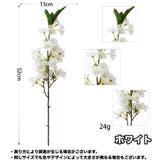 造花 1本 単品 | PlusNao | 詳細画像8 