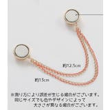 丈調整バックル 服飾小物 2個セット | PlusNao | 詳細画像14 