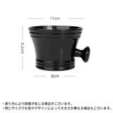 シェービングマグ シェービングカップ シェービングボウル | PlusNao | 詳細画像14