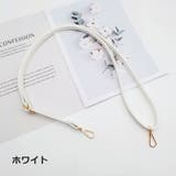 ショルダーストラップ バッグストラップ 肩掛け | PlusNao | 詳細画像12 