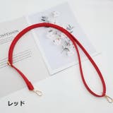 ショルダーストラップ バッグストラップ 肩掛け | PlusNao | 詳細画像14 