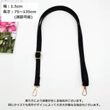 ショルダーストラップ バッグストラップ 肩掛け | PlusNao | 詳細画像16 