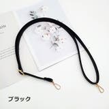 ショルダーストラップ バッグストラップ 肩掛け | PlusNao | 詳細画像8 