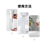 霧吹き ミストスプレーボトル スプレーボトル | PlusNao | 詳細画像11