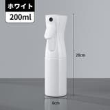 霧吹き ミストスプレーボトル スプレーボトル | PlusNao | 詳細画像15