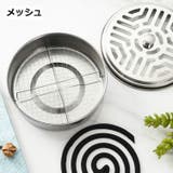 蚊取り線香ホルダー 蚊取り線香入れ 置き型 | PlusNao | 詳細画像6 