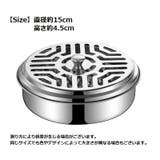 蚊取り線香ホルダー 蚊取り線香入れ 置き型 | PlusNao | 詳細画像7 