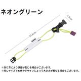 裾止めバンド 2個セット 2個入り | PlusNao | 詳細画像16 