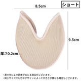 トウパッド トウシューズ トゥシューズ | PlusNao | 詳細画像18